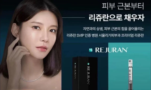 Rejuran Healer Black Rejuvenation PN 麗朱蘭全黑盒PN頂級版 逆齡童顏水光 (韓國內銷醫院版)