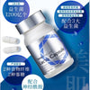 日本 Axxzia 曉姿Lacto Capsule補水多效益生菌 60粒
