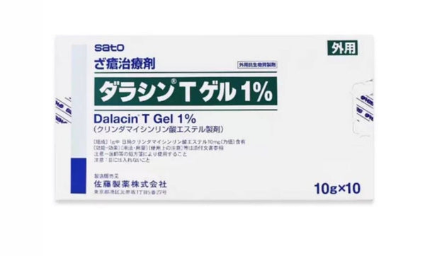 日本🇯🇵Sato 佐藤製藥祛痘膏10G