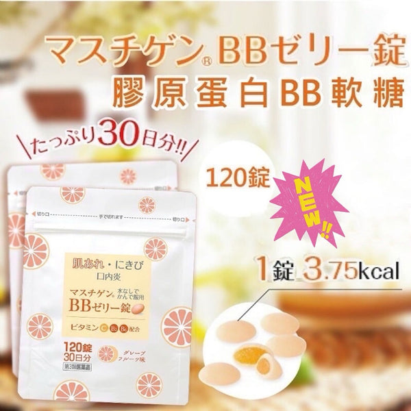 Japan Oki Pharmaceutical Ohaki BB Skin Perfecting Jelly Chewable Tablets
