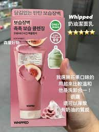 Whipped Vegan Pack Cleanser 130g (+25g) 冰淇淋洗面奶泥膜二合一 #Oliva Young #Muhwabutter #無花果 #雪糕