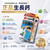 正品藥業Herb Standard 紐西蘭 IgF 生長鈣咀嚼片