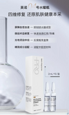 Inno- Proderm Revitalizing Moisturizing Essence 8*2ml 英諾美膚世家潤顏保濕精華 水耀瓶
