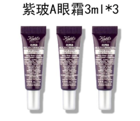 Kiehl's Super Multi-Corrective Eye Zone Treatment 3ml <sample size> 科顏氏 極緻煥活全效眼霜 #紫玻A眼霜 🉐3ml*3pcs