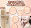 資生堂 新版悅薇 緊顏亮膚水乳2件套裝 <悅薇水75ml+乳液30ml 各1枝> Shiseido Vital Perfection Bright Revitalizing Lotion Enriched 75ml+ Emulsion 30ml