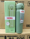 Thermos 膳魔師保溫杯 JNL-506 500ml 深灰色/灰白色/綠色/天藍色