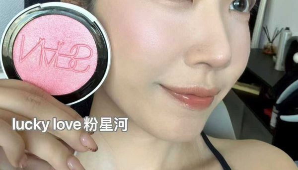 NARS 納斯高光胭脂 腮紅 粉星河