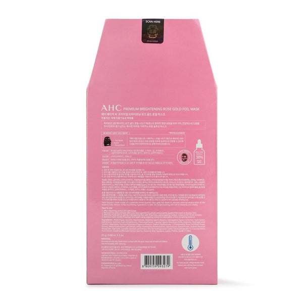 A.H.C Premium Hydra Rose Gold Foil Mask 5pcs 玫瑰金蒸氣錫紙保濕美白面膜 Exp.:2026.5