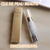 clé de peau BRIGHTENING SERUM SUPREME cdp 煥采亮白精華 9ml <sample size> /40ml
