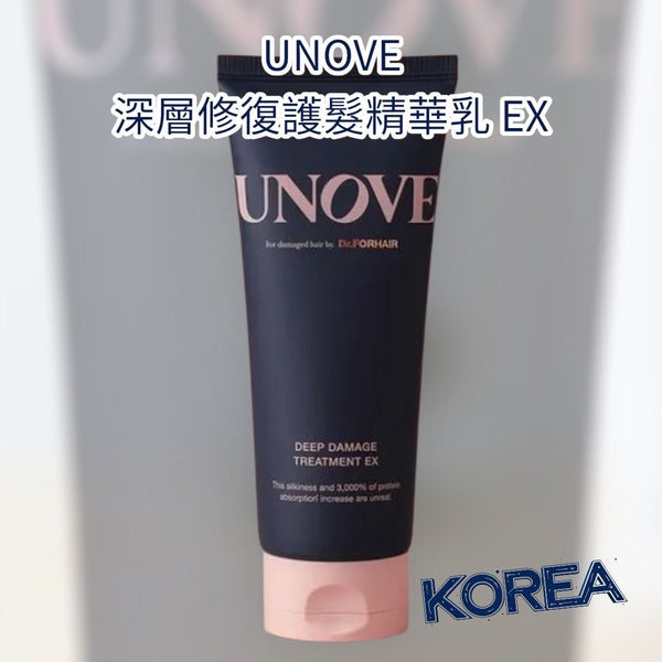 韓國🇰🇷Unove 深層受損修護髮膜護髮素320ml 😍Deep Damage Treatment Ex #Warm Petals