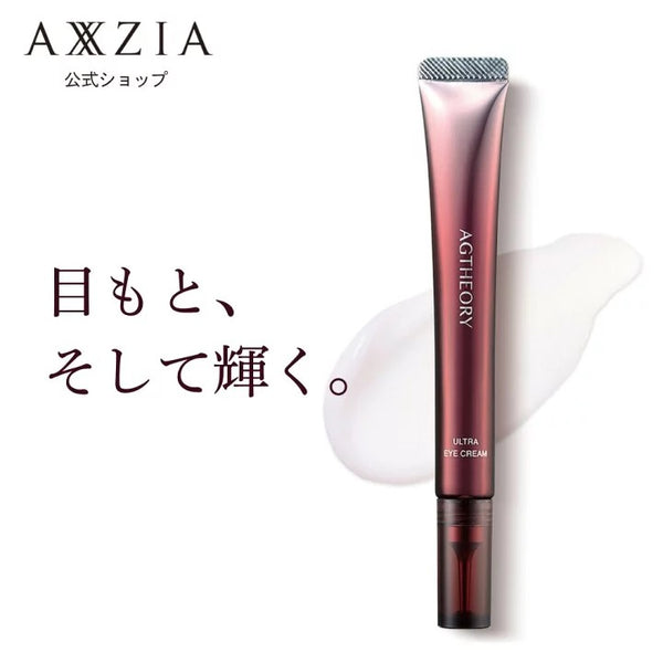 AXXZIA(曉姿)AGTHEORY 系列的極致抗糖緊致淡紋眼霜(通常被稱為 8D 抗糖眼霜)15g