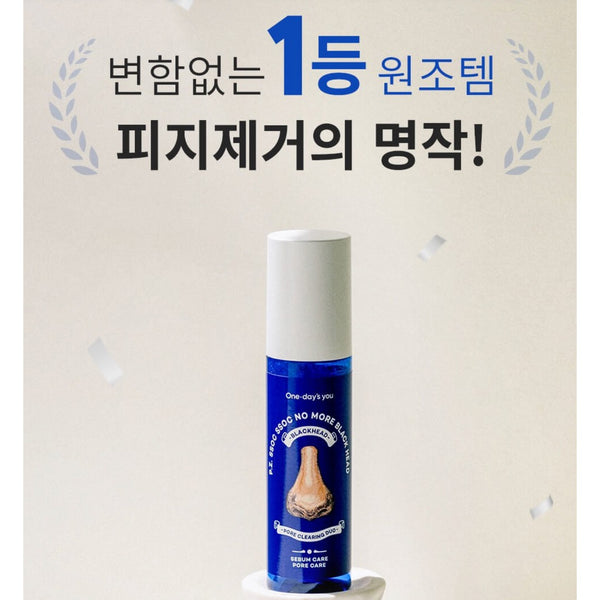 One-Days You 黑頭導出毛孔潔淨收歛液100ml P.Z. Ssoc Ssoc No More Blackhead 👍🏻#SAY BYE #韓國 #黑頭掰掰 #淨化毛孔 #維持肌膚健康