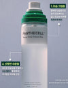 Bioheal Boh 泛醇積雪草保濕舒敏修復噴霧 120Ml Exp.2028.4