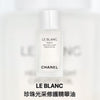 Chanel Le Blanc 珍珠光采修護精華油 50Ml Healthy Light Creator Oil Revitalizing - Brightening - Restoring