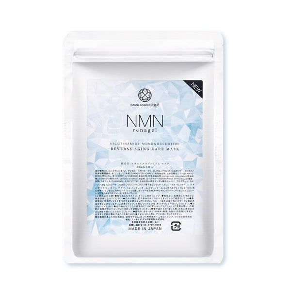 NMN Renagel Reverse Aging Care Mask 逆齡美白抗衰面膜 5pcs Renagel Reverse Aging Care Mask #NMN鑽石 面膜超強補水鎮靜舒緩 搶購‼️專針對有痘痘,皮膚乾燥,紅血絲。孕婦敏感肌也可以放心使用!