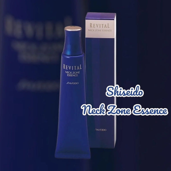 Shiseido 資生堂 Revital 莉薇悅薇 Neck Zone Essence 頸紋霜 75g