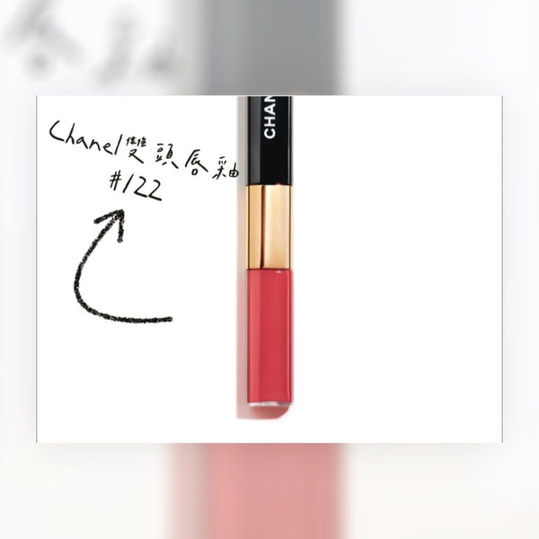 Chanel Le Rouge Duo Ultra Tenu Ultrawear Liquid Lip Colour 8ml 極致持久亮色兩用唇彩#57 #59 #69 #122 #126#180 #186 #188 #192 #196