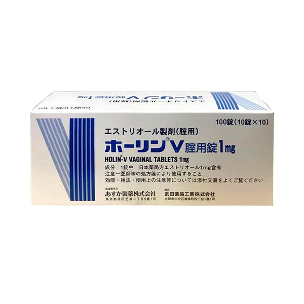 Japan Takeda Pharmaceutical Takeda Holin-V Vaginal Tablets 1mg 100 Tablets/Box Parallel Import Proxy