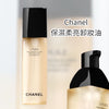 Chanel 保濕柔亮卸妝油 150ml 抗污染卸妝油 L'Huile Anti-Pollution Cleansing Oil #超好用