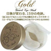 日本 SC Beaute HiTOKi 旗下 Gold Stretch Eye Mask黃金彈力微針眼膜 60pcs