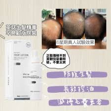 Inno Innoaesthetics Hair loss Hair Lotion 70ml 西班牙 英諾 頭皮精華