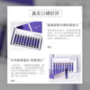 Japan Rohto episteme Stem Science drink 10ml*10 bottles (Purple Bottle) - Recommended by Cecilia Cheung - Exp. 2026.5 (Last boxes)