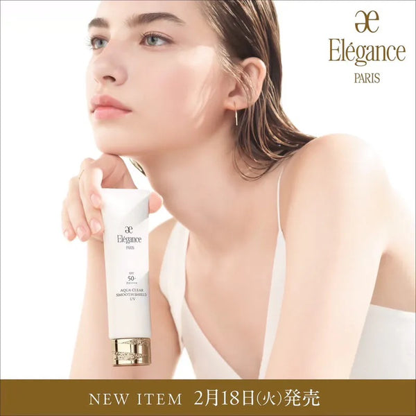日本🇯🇵 Elegance 🩷人氣產品!水感清透防曬隔離乳 Aqua Clear Smooth Shield SPF50+ PA++++ 50g