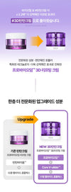 Bioheal Boh 3D益生菌抗皺抗老提拉彈潤面霜 50ml #獲glowpick🏆大獎#Probioderm 3D Lifting Cream