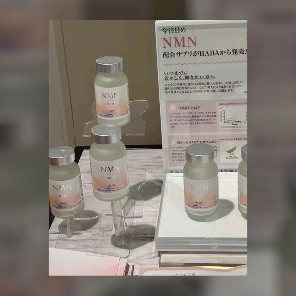NEW IN 2025 HABA NMN 120pcs ❤️日本率先登場 限定發售🇯🇵haba史上最高級保健品NMN 新品發售 日健榮協認定產品👇 高純度99%以上 目前最性價比的一款