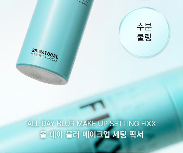 Fixx So Natural All Day Blur Make Up Setting 75ml 新版藍色🧊定妝噴霧 #全日無瑕濾鏡定妝噴霧 #冰感定妝噴霧