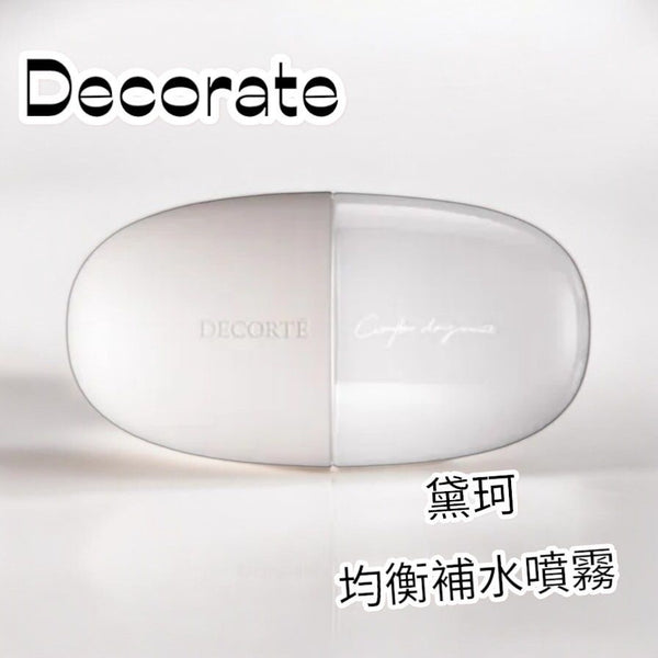 Decorte Comfort Day Mist Balancing Moisture 黛珂 均衡補水噴霧 60ml