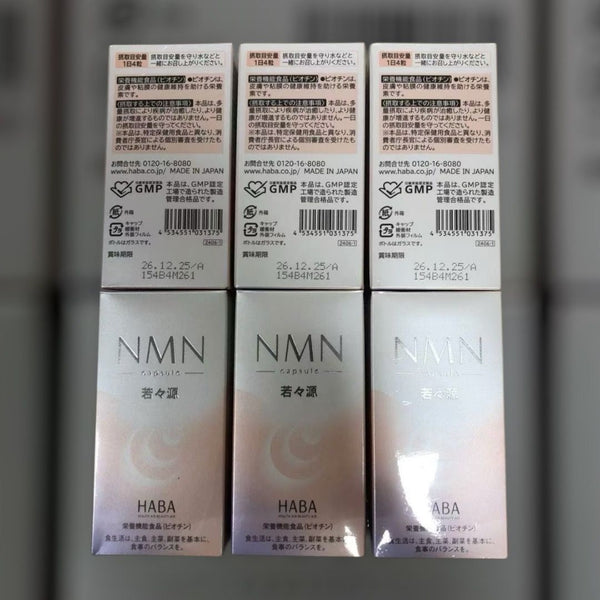 NEW IN 2025 HABA NMN 120pcs ❤️日本率先登場 限定發售🇯🇵haba史上最高級保健品NMN 新品發售 日健榮協認定產品👇 高純度99%以上 目前最性價比的一款
