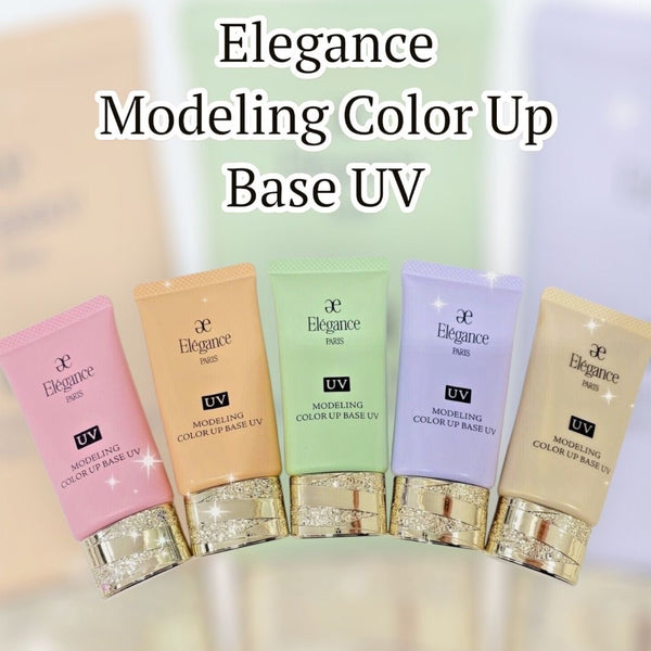 Albion Elegance 奧爾濱 持久剔透防曬調色乳 Modeling Color Up Base 防曬uv款 /保濕款 SPF40 PA+++ 30g