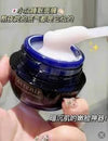 Japan Attenir Midnight Moisturizer 35g Skin Rejuvenating New Version Sleeping Mask