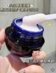 日本Attenir midnight moisturizer 35g 肌能重啟新版睡眠面膜 💙#睡美人面膜 #瞓住靚😍