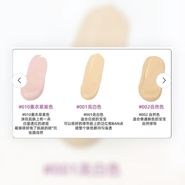 decorte UV primer SPF50+/PA++++32ml 黛珂 透亮防護素顏霜 #01 lightbeige明亮膚色 #02 beige自然膚色 #10 lavenderRose薰衣草玫瑰色