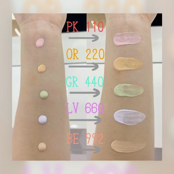 Albion Elegance 奧爾濱 持久剔透防曬調色乳 Modeling Color Up Base 防曬uv款 /保濕款 SPF40 PA+++ 30g