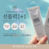 Korean medical aesthetic brand RE:BL Rebloom Intensive Covering Sun Block Panthenol Moisturizing Sun Lotion SPF 50+ / PA+++ 55ml