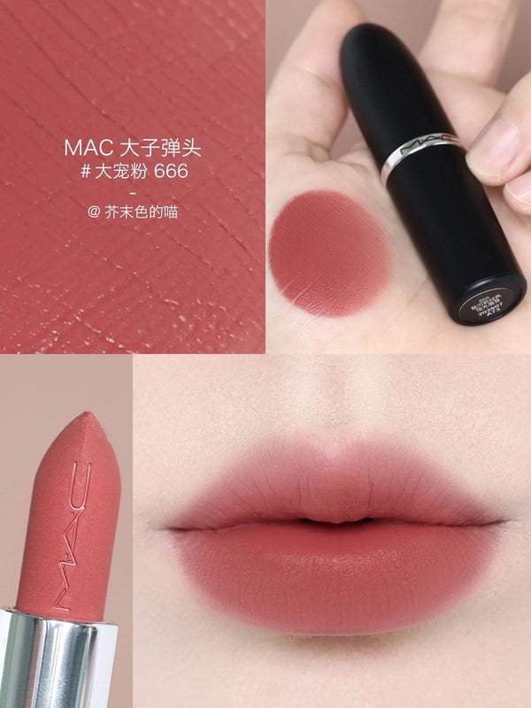 Mac 子彈絲柔啞光唇膏 M.A.Cximal silky matte lipstick 3.5g #Sweet deal 666