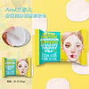 Ariul艾藜兒🇰🇷 淨膚雙面眼唇卸妝棉 30pcs Stress Relieving Lip And Eye Remover Pad #雙面設計輕鬆卸妝 #溫和保濕不殘留 #OliveYoung熱銷