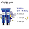 Guerlain 嬌蘭 深夜活膚乳霜 Midnight Secret Late Night Recovery Treatment 15ml #熬夜霜 #煥活肌膚的秘密武器