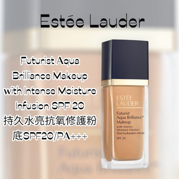 Estee lauder 持久水亮抗氧修護粉底 SPF20/PA+++ 30ml #1W1 Bone #1c0 cool porcelain#2c0 cool vanilla