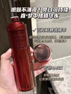 Shiseido 資生堂 新版活膚透亮精華水 紅色蜜露化妝水145ml Eudermine Activating Essence #红色蜜露精萃液
