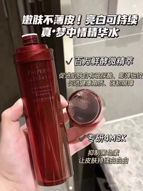 Shiseido 資生堂 新版活膚透亮精華水 紅色蜜露化妝水145ml Eudermine Activating Essence #红色蜜露精萃液