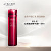 Shiseido 資生堂 新版活膚透亮精華水 紅色蜜露化妝水145ml Eudermine Activating Essence #红色蜜露精萃液