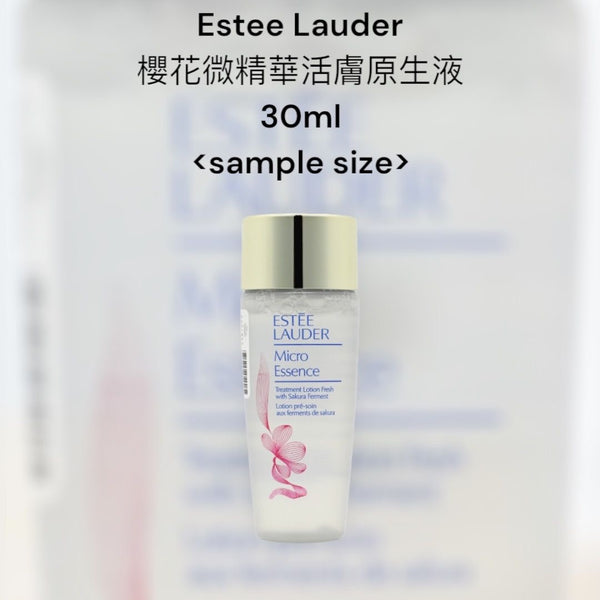 Estee Lauder 櫻花微精華活膚原生液30ml <sample size>/200ml 💙 Micro Essence Skin Activating Treatment Lotion Fresh With Sakura Ferment