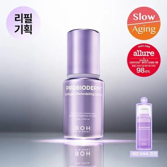 Bioheal BOH Probioderm Collagen Remodeling Serum 30ml+Refill 30ml 🉐10ml Free 益生菌膠原蛋白重塑緊緻抗初老收毛孔精華 #第2代