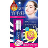 日本 Avance 睫毛增長育毛精華美容液 Eyelash Lash Serum EX 7ml
