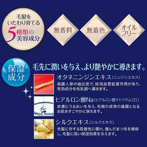 日本 Avance 睫毛增長育毛精華美容液 Eyelash Lash Serum EX 7ml