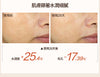 HBN α-熊果苷煥顏精萃水 150ml a-Arbutin Revitalizing Essence Lotion #發光水